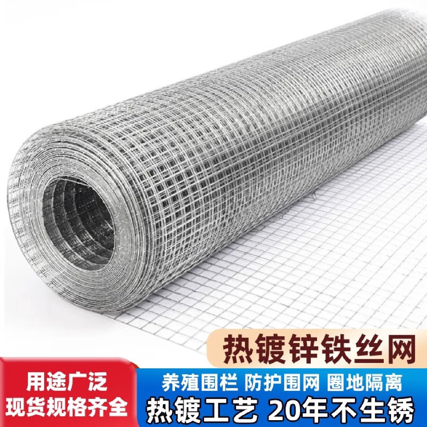 热镀锌电焊网铁丝网围栏网防锈防裂保温加粗加硬抹灰阳台内墙挂网,金属材料及制品,丝网/金属网,淘宝优惠券,粉丝福利购,淘宝优惠卷