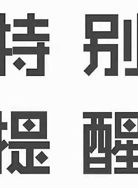 咨询-1FK2208-5AC00-0MB0