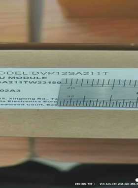 （霸霸电子）DVP12SA211T DVP12SA211R 台达PLC