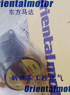 议价VEXTA东方电机原装马达 PH569-A PH554-A2 直流电源 220V 工