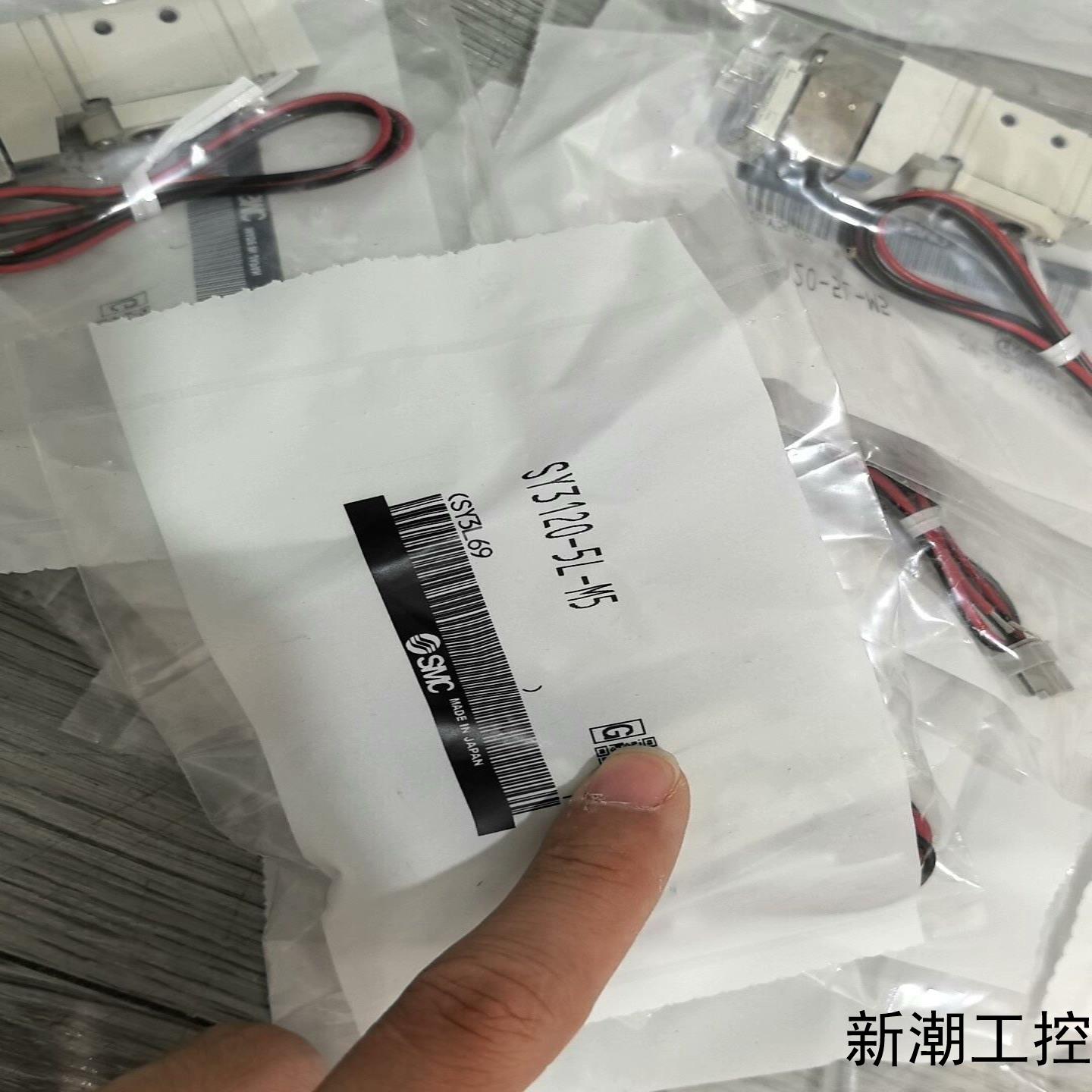 SMC 电磁阀 SY3120-5L-M5 需要联系 需要多少议价商品