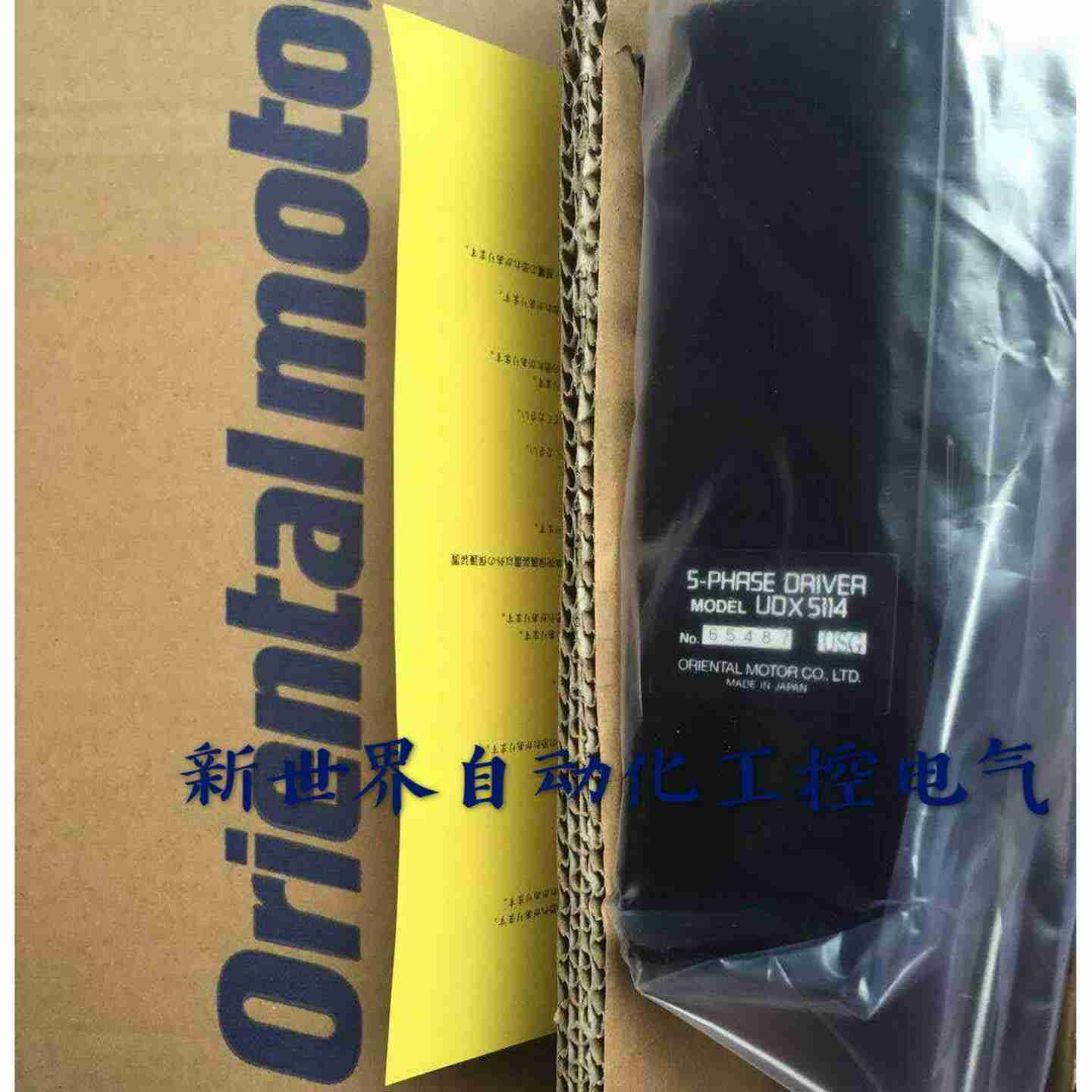 议价-原装驱动器UDX2107UDX5105UDX5107UDX5x114UDK5114N