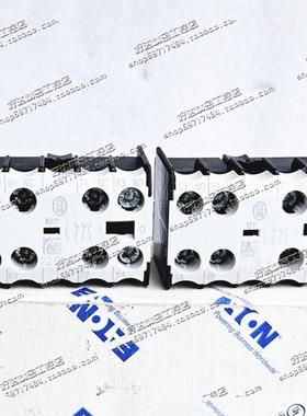 原装金钟穆勒辅助触头22DILE13DILE31DILE40DILE04DILE现货