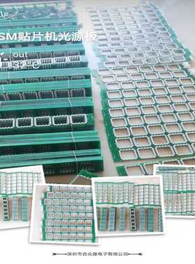 全新三星韩华贴片机灯板CP45/SM320/SM321/SM--议价商品