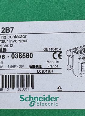 SCHNEIDER ELECTRIC Schtz LC2D12B7 x1