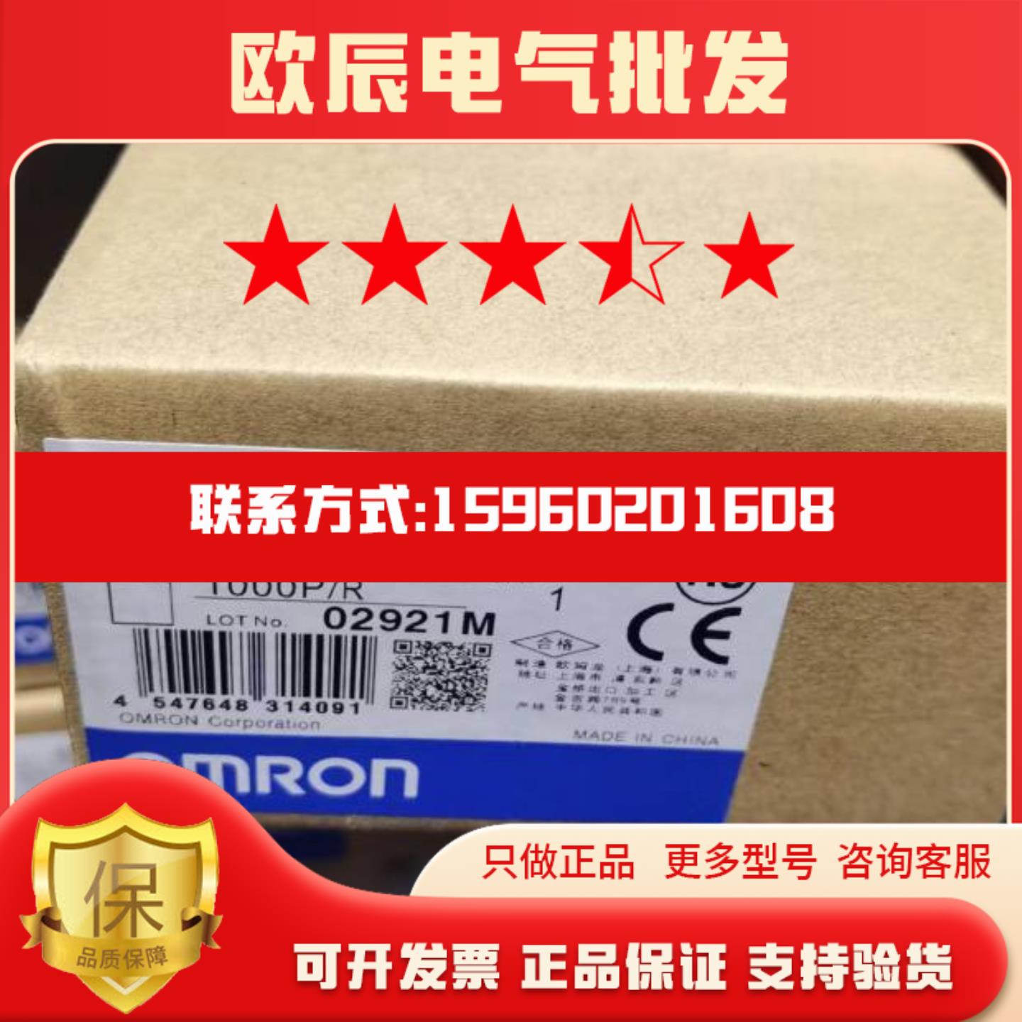 现货实价E6B2-CWZ6C 1000PR 2M全新原装正品新品编码器