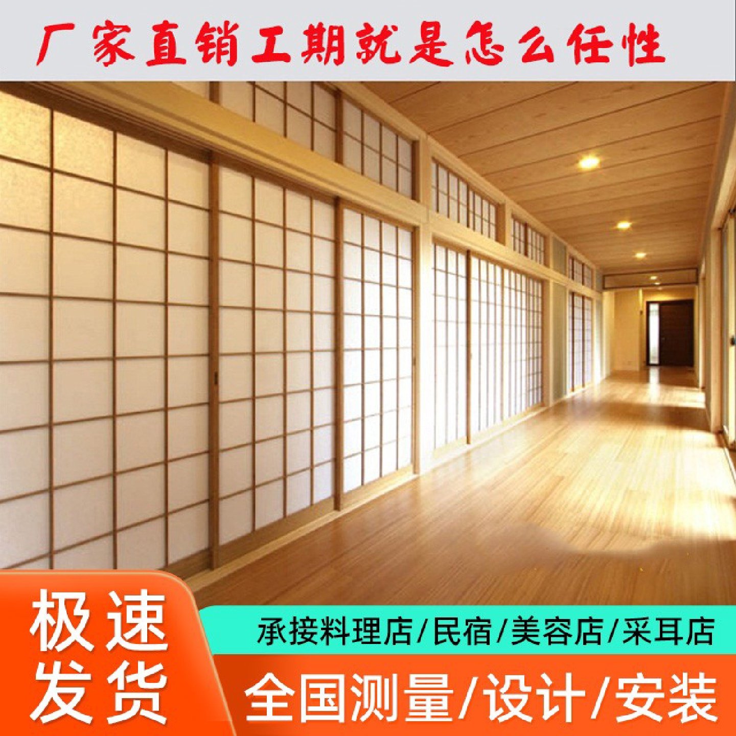 日式格子门实木厨房推拉门折叠隐形门榻榻米移门和室格子窗隔断门