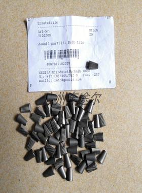 议价议价Gesipa德国电动工具铆钉枪Powerbird AccuBird爪片1议价