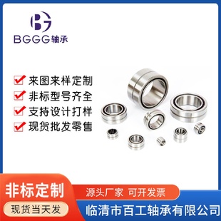 滚针轴承F66895F64822F59435F59345F58697厂家直销