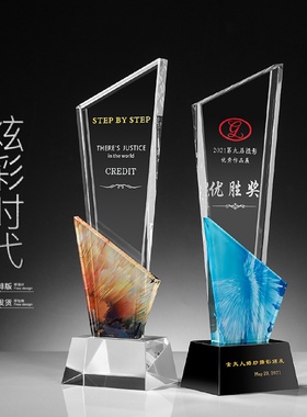 Crystal Trophy Set Medal Production Color Printing HighEnd A