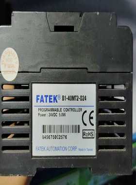 永宏PLCB1-40MT2-D24/B1-40MR2-A询价