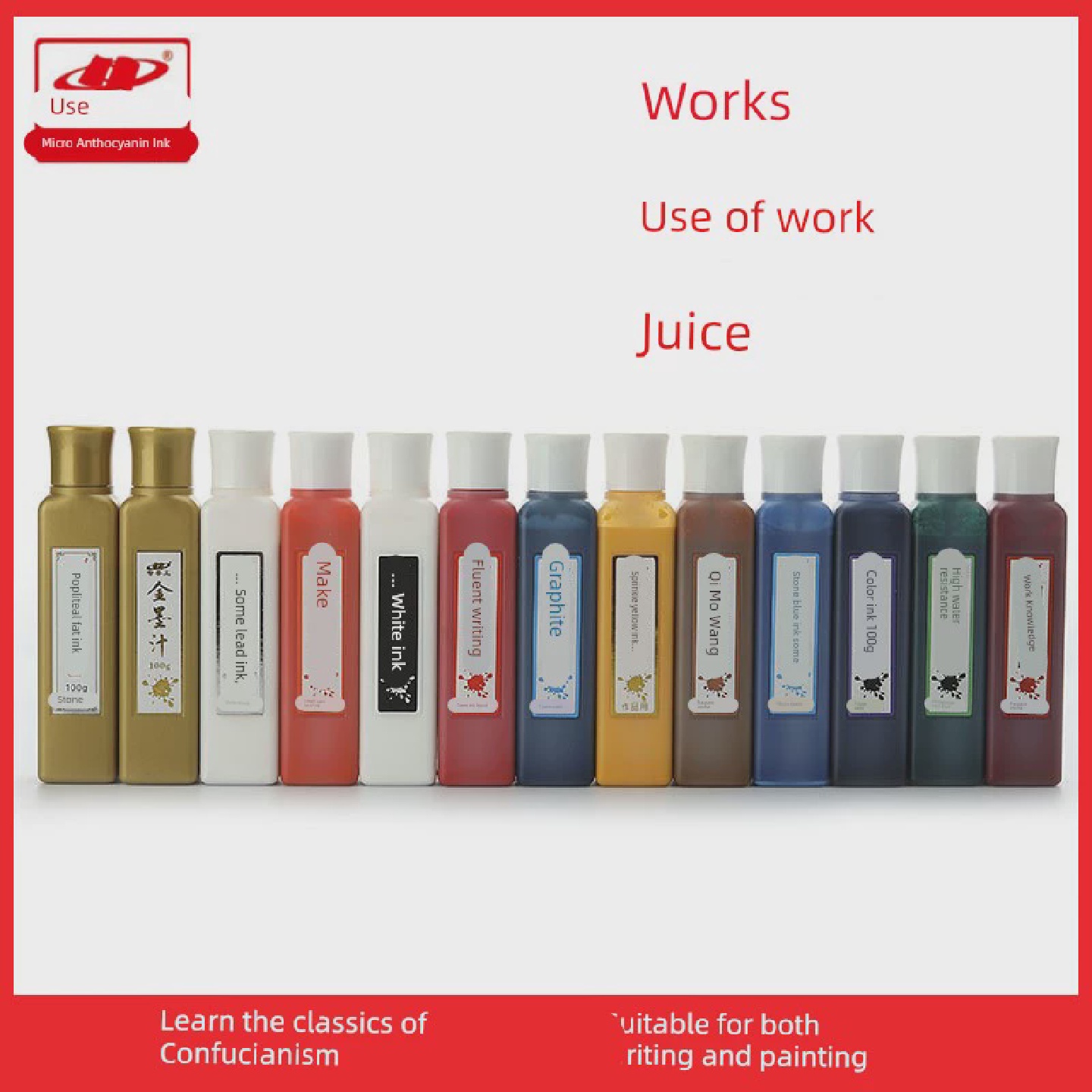 奇墨王彩色墨汁国画书法用墨金墨银朱红白花青赭石黄墨汁小瓶彩墨