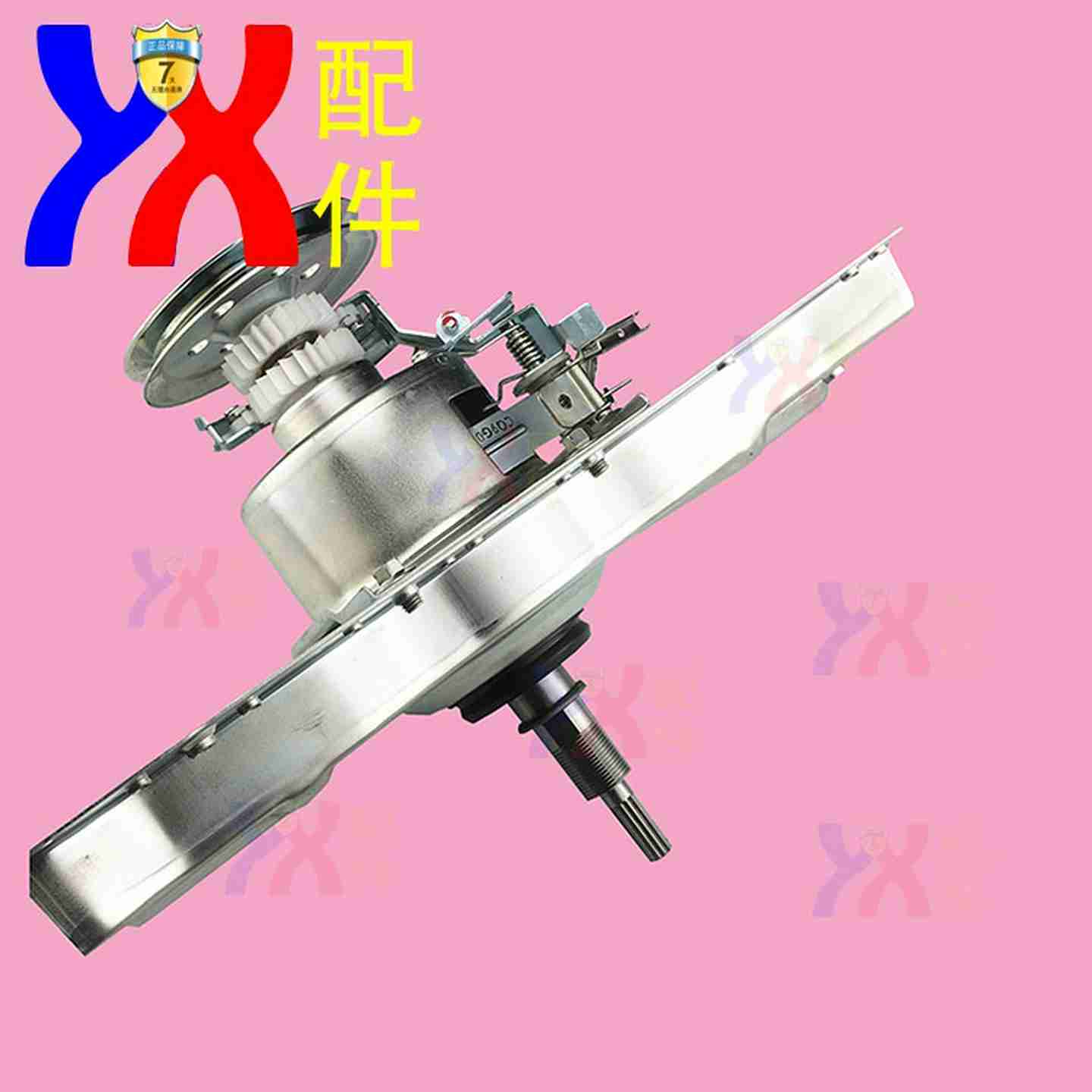 议价-适用海尔洗衣机离合器XQS50-2852-78,XQSB52-528Jt9805281