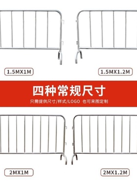 304不锈钢铁马护栏围栏隔离万达超市地铁高铁学校安全定制LOGO