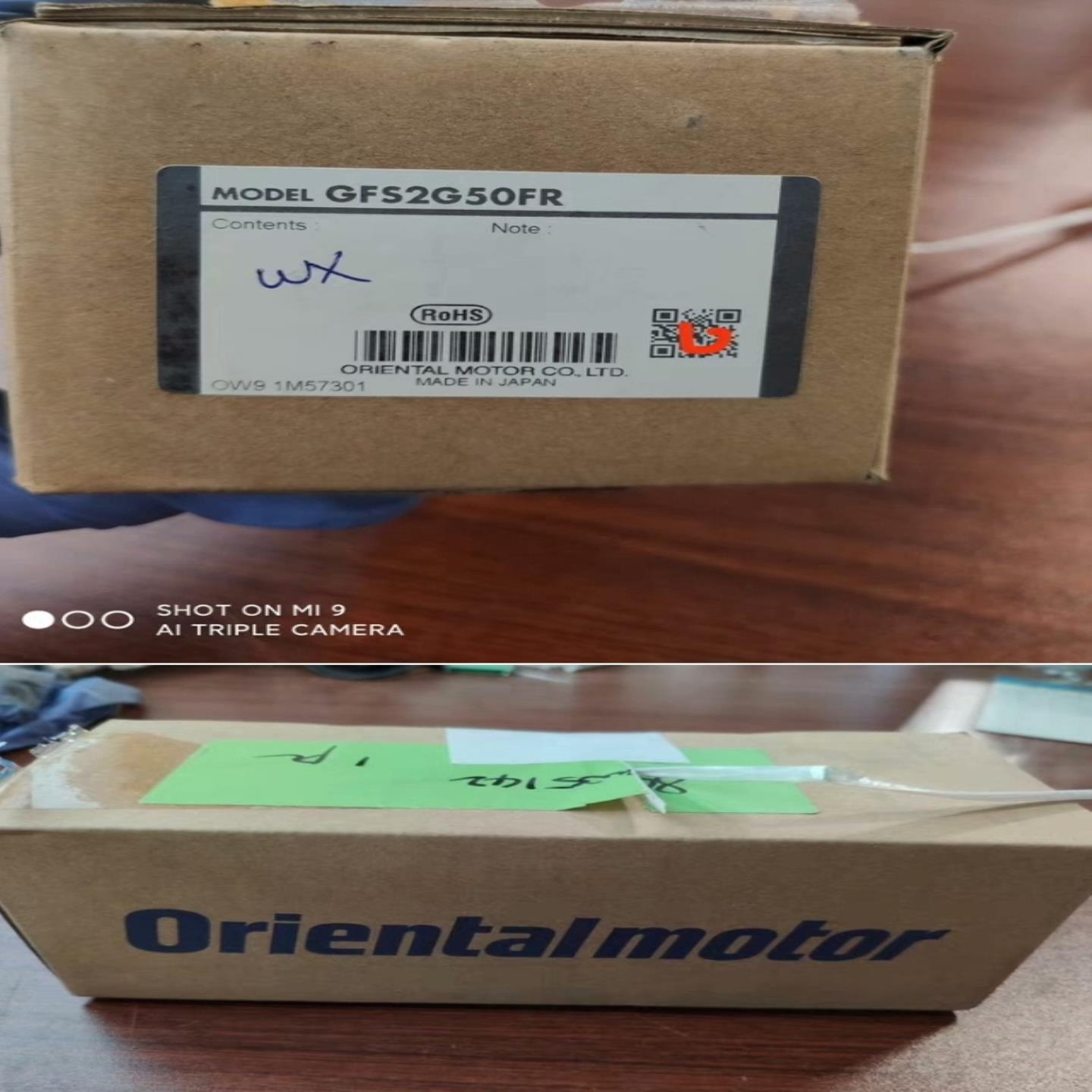 东方马达减速机  GFS2G50FR【博航商行】