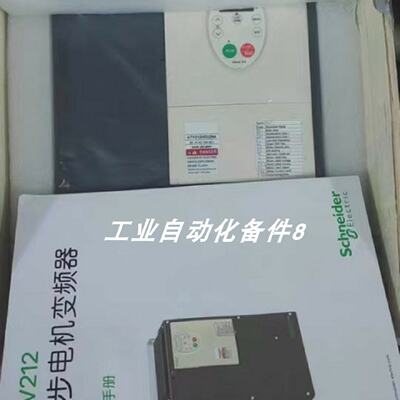 议价ATV61HD45N4Z  ATV630U75N4  ATV320U30N4B 施耐德变频器优惠