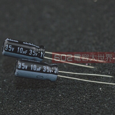 Nichicon尼吉康电解电容35V10uf25vVZ系列105度5*11