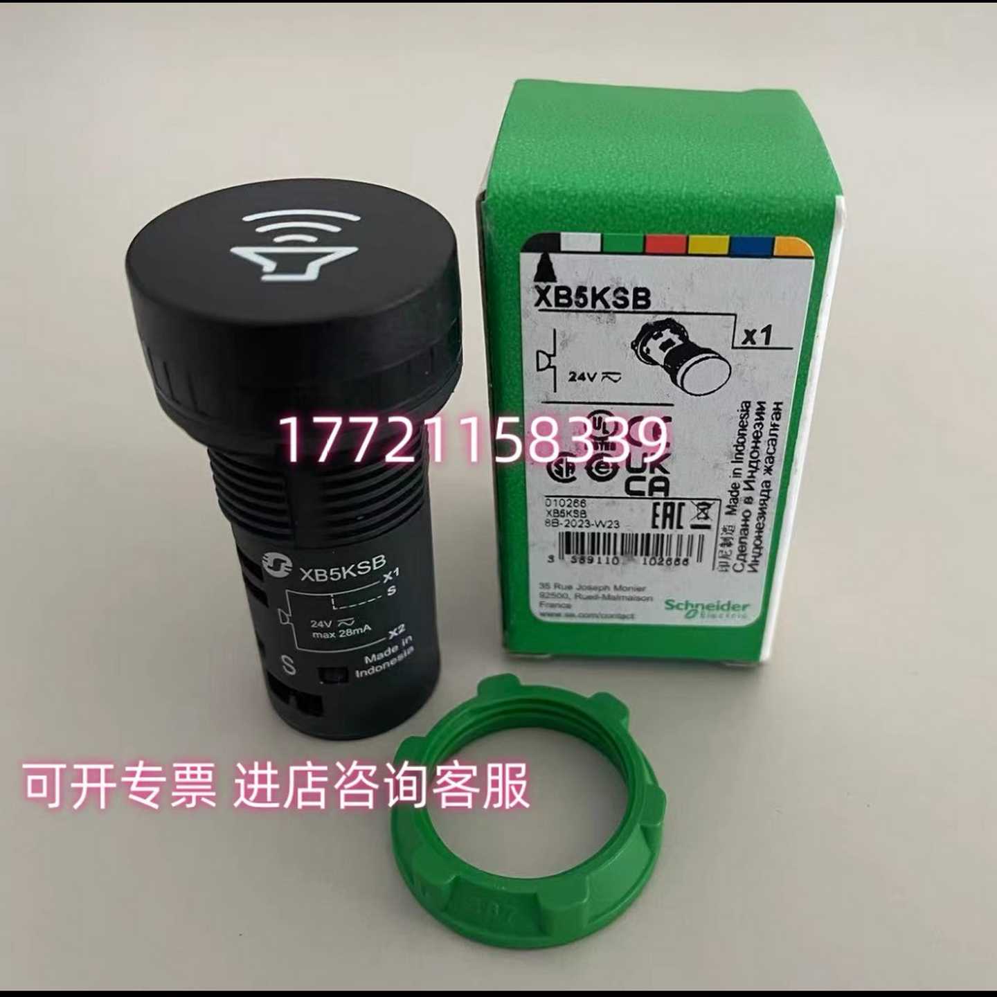 XB5KSB蜂鸣器XB5-KSBAC/D询价