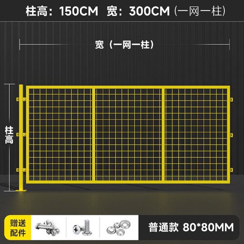 车间仓库隔离网围挡铁丝钢隔断护栏围栏栅栏户外工业围栏网防护网