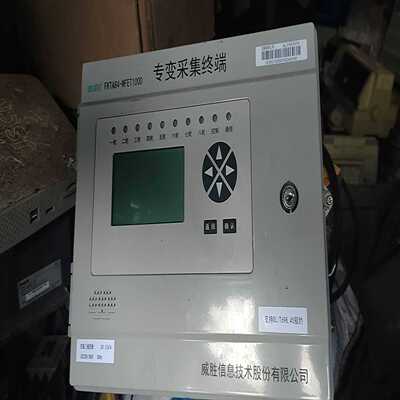 专变采集终端  FKTA84-WFET1000   自己拆下【侨报商行】