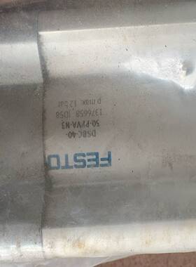询价~FESTO费斯托气缸DSBC-40-50-PPVA-N3，1