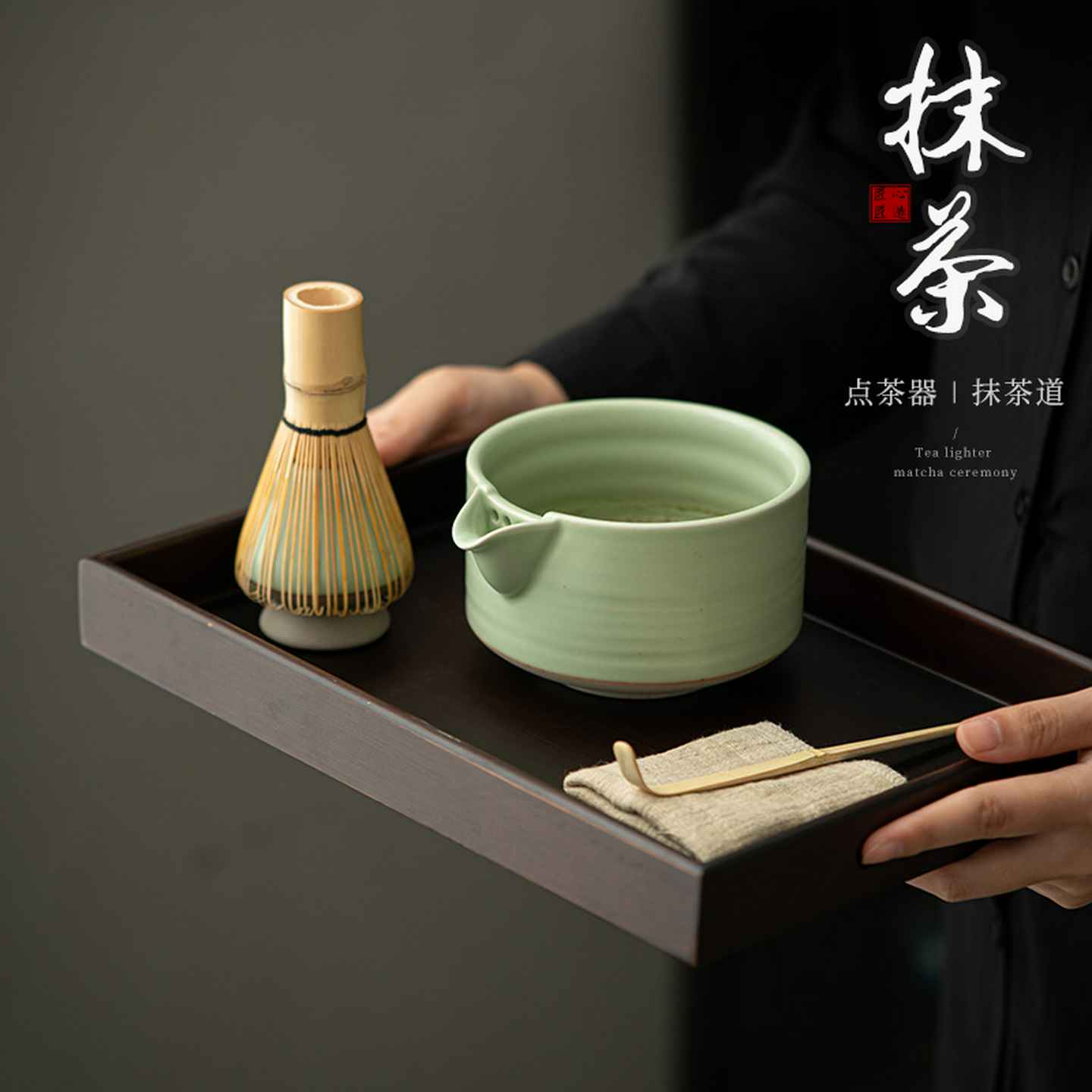 陶瓷汝窑茶筅立抹茶碗套装茶百戏点茶工具整套点茶器具茶道工具