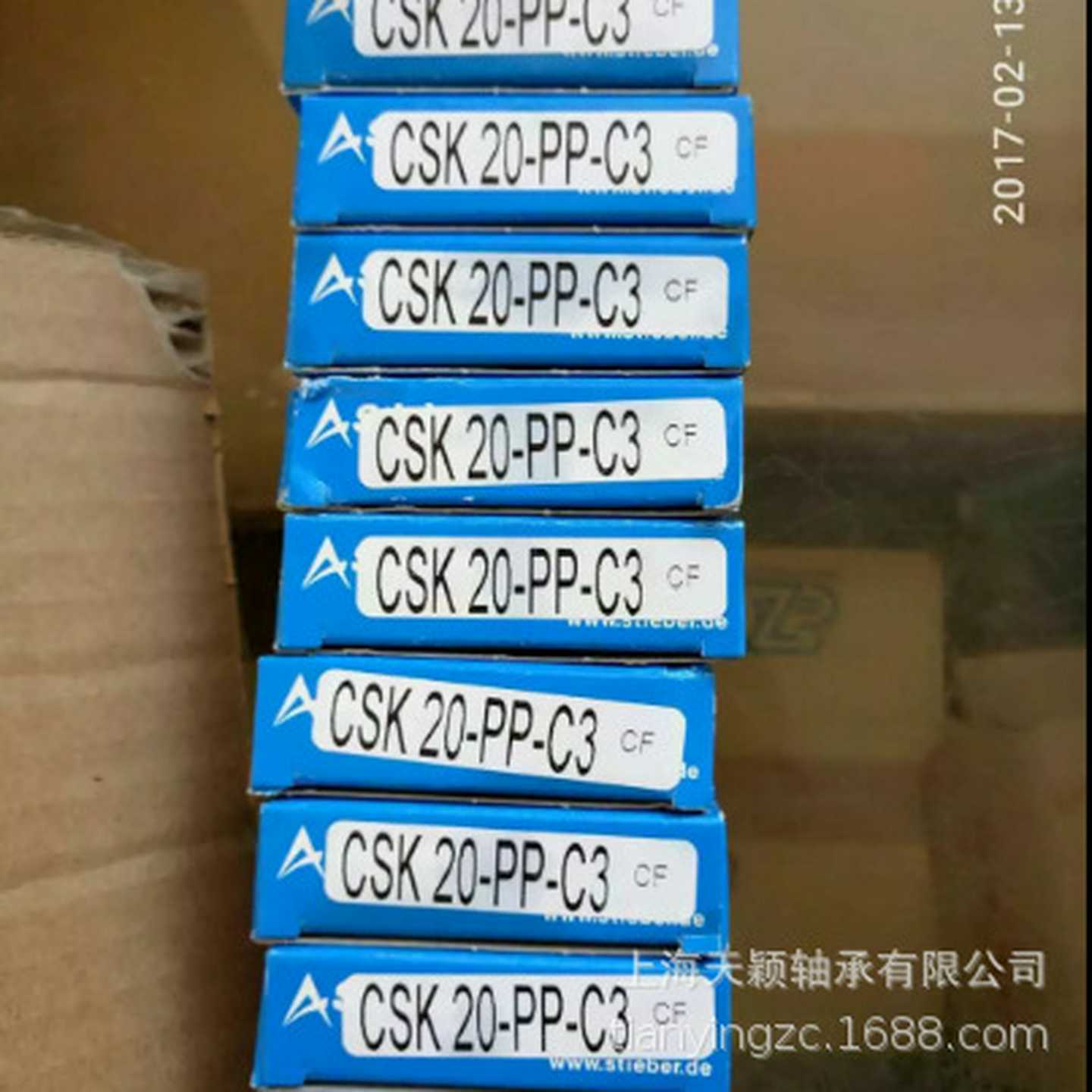 CSFK20PPC3单向轴承 原装德国STIEBER单向轴承 单向离