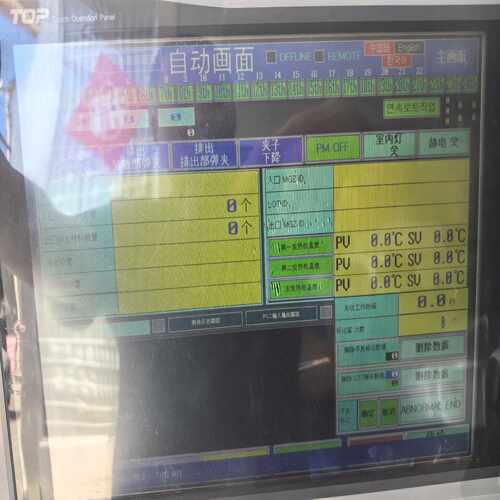 询价TOP触摸屏XTOP15TX-SD，型号XTOP15TX-