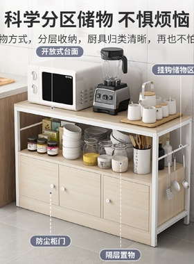 三柜门厨房小巧不占地置物架微波炉层架板式组装厨房碗柜收纳架子