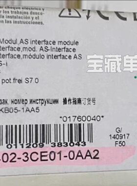 询价-3RK14023CE010AA2AS接口模块