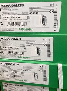 ATV320U06M28全新原装施耐德变频器议价--议价商品