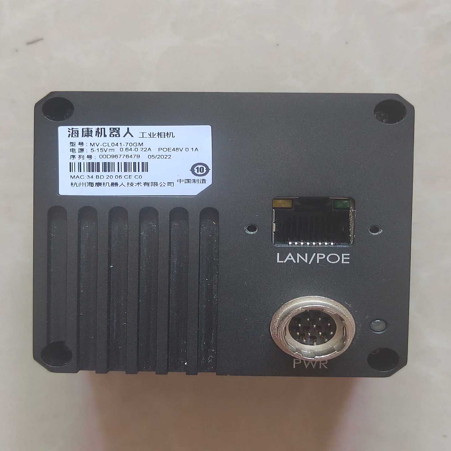 海康工业相机MV-CL041-70GM海康4K线阵线扫描--议价商品