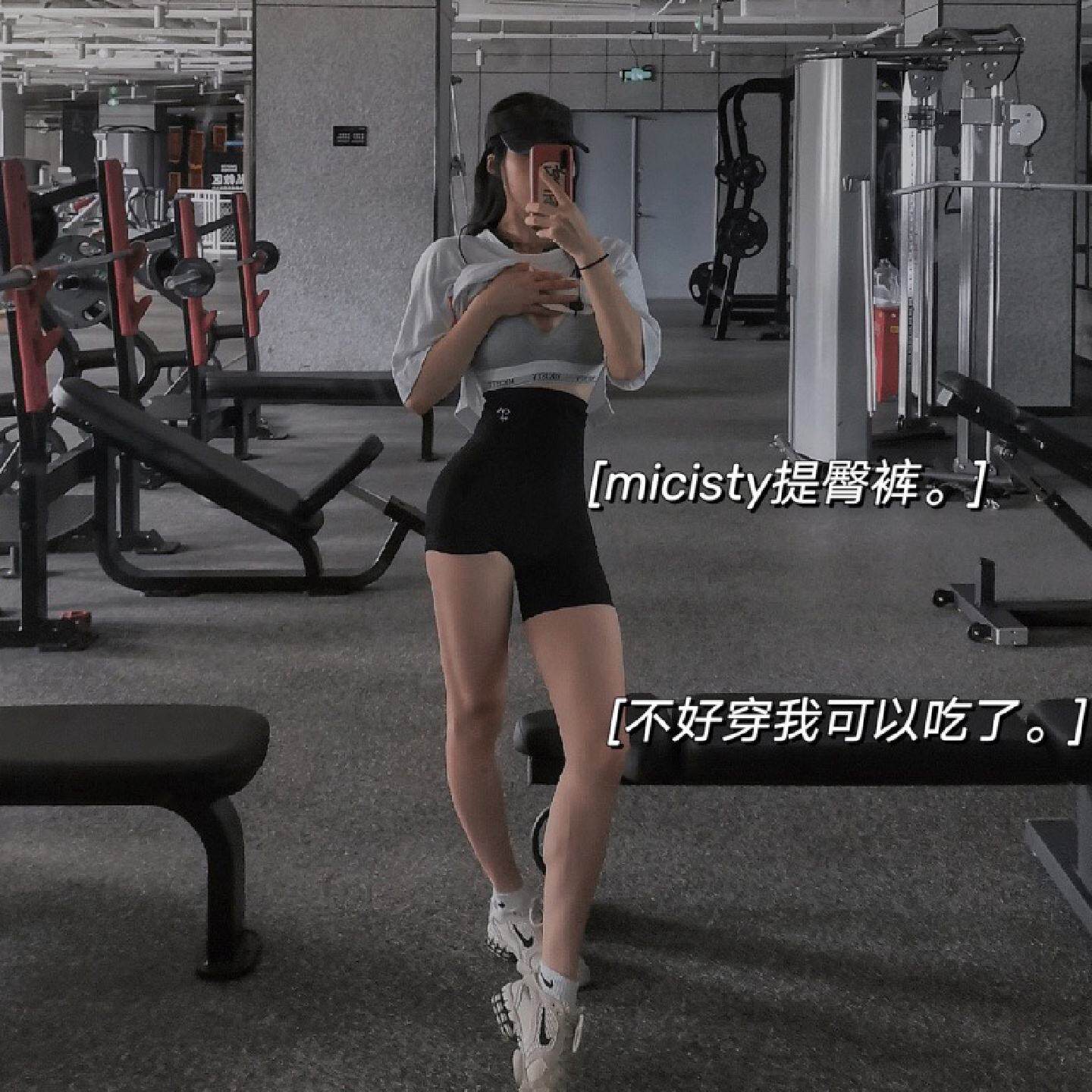 密汐皙迪提臀裤收腹内裤收小肚子强力收腹束腰产后翘臀塑形收胯女