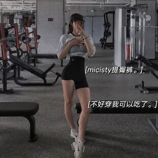 密汐皙迪提臀裤 收小肚子强力收腹束腰产后翘臀塑形收胯女 收腹内裤