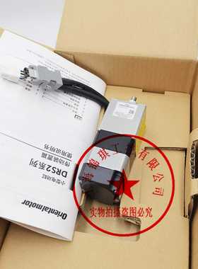 东方PK223PA-SG9PK225PAPK223PA-SG1828PK223PA步进电机询价