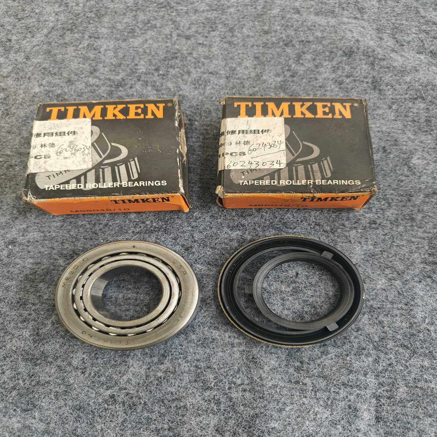 美国进口铁姆肯M88048/10，转向节维修用组件，3024--议价商品,电子元器件市场,其它元器件,淘宝优惠券,粉丝福利购,淘宝优惠卷