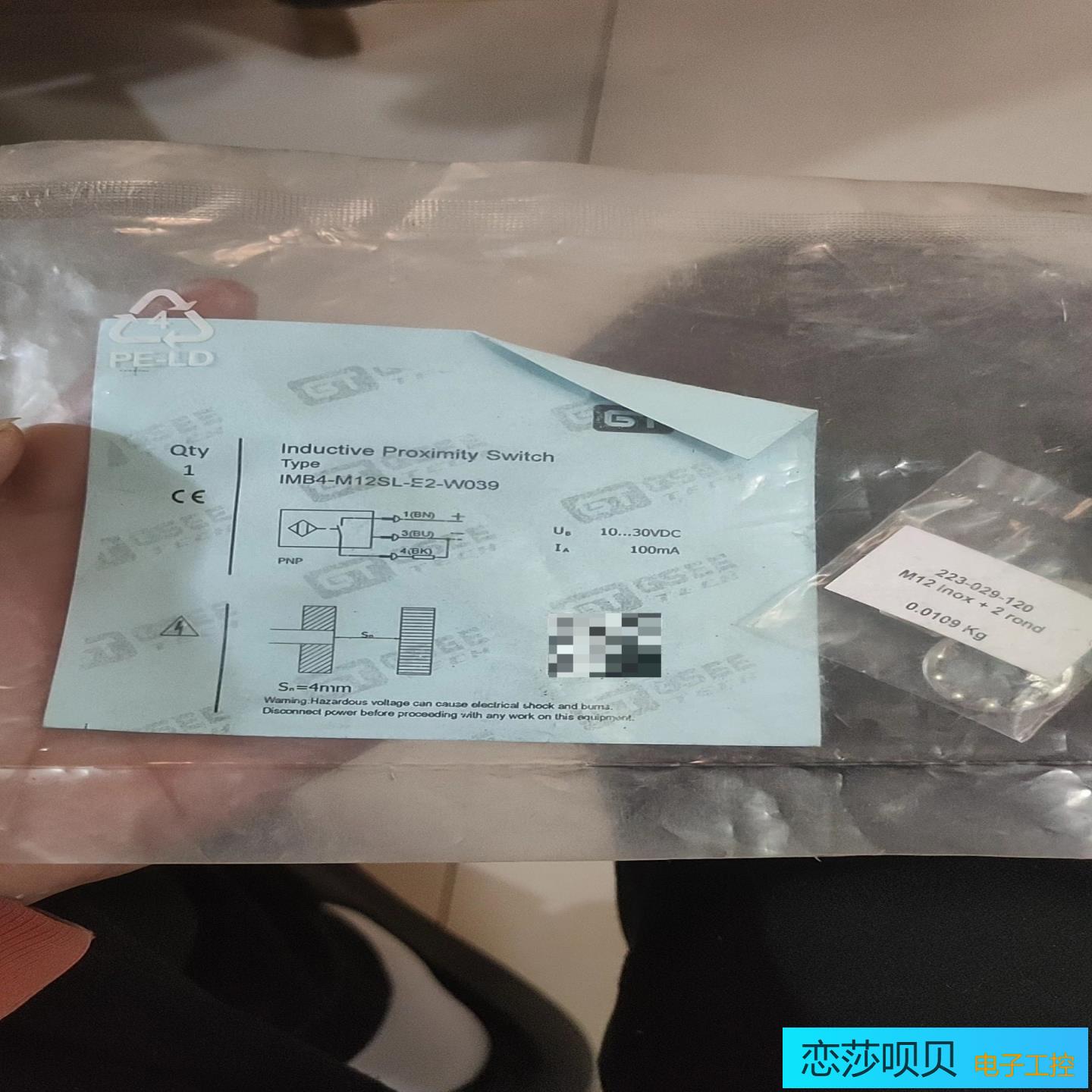 GSEE吉诺接近开关IMB4-M12SL-E2-W039