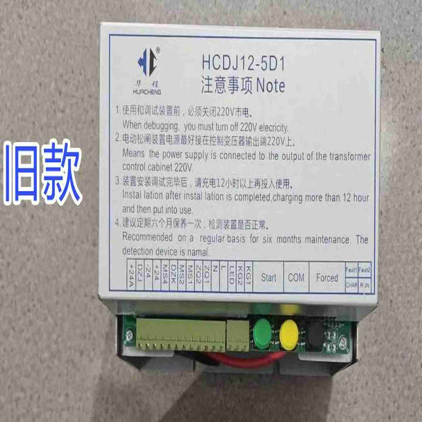 议价-电梯电动松闸装置HCDJ12-5D1德奥康力专用DA-ERB-12-L35G