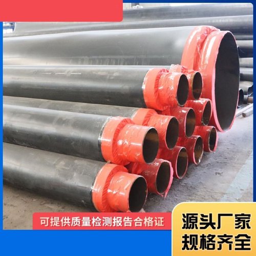 聚氨酯发泡保温钢管预制直埋热力供暖聚乙烯外皮架空式防腐保温管