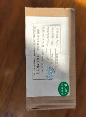 产品名称 CB125FAS1L 规格型号CN045649【白零商行】