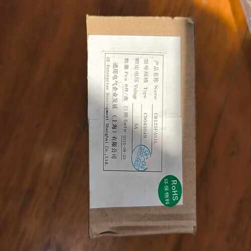 产品名称 CB125FAS1L 规格型号CN045649~询价