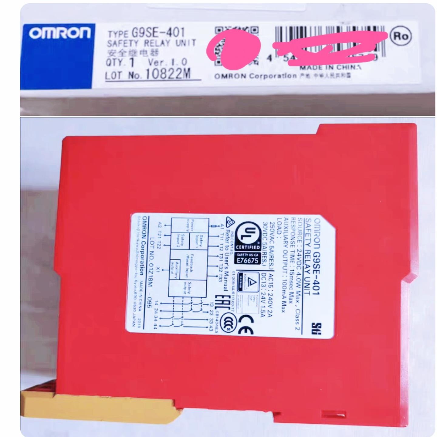 欧姆龙安全继电器G9SE-401全新正品，大量现货，包邮，需