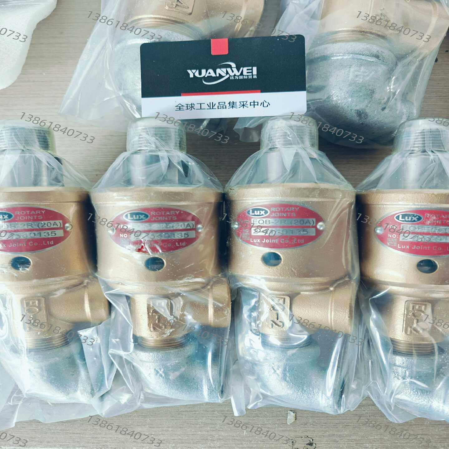 咨询-代理台湾LUX旋转接头EQB系列