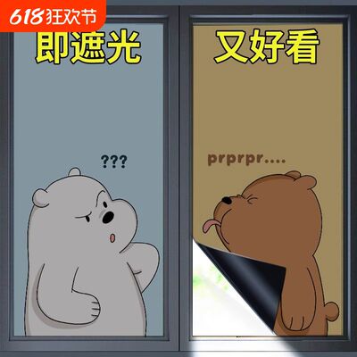 全遮光贴纸卫生间玻璃贴膜防窥防走光浴室磨砂窗户纸窗户遮阳