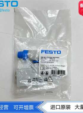 FESTO费斯托真空发生器VN-10-H/L-T3-PQ2-VQ2-RO1193490193573