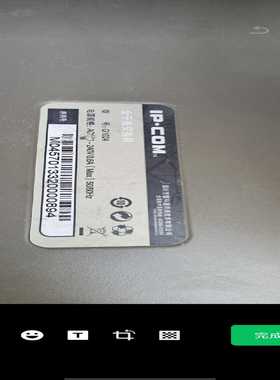 lP-COMG102424口全千兆交换机询价