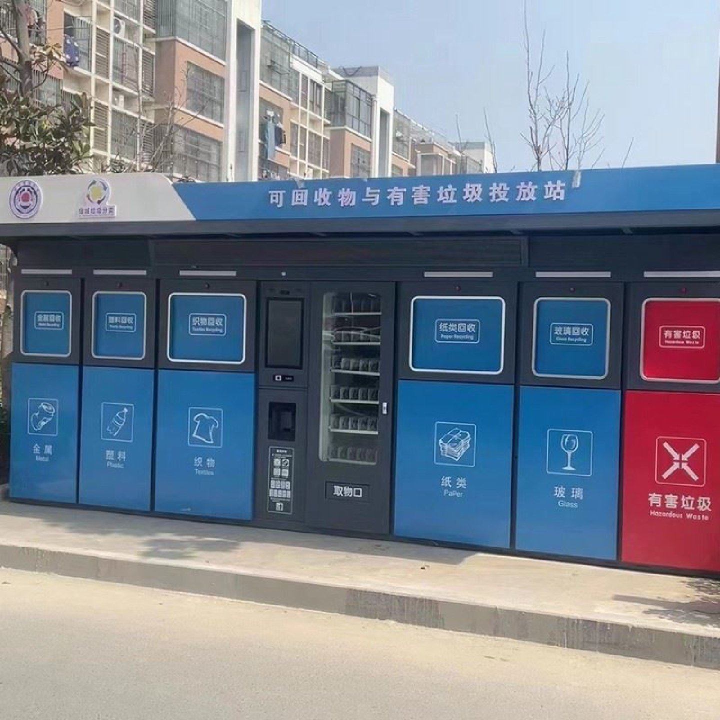户外垃圾分类亭收集亭不锈钢雨棚小区智能回收垃圾分类箱房宣传栏,商业/办公家具,垃圾亭/垃圾房,淘宝优惠券,粉丝福利购,淘宝优惠卷