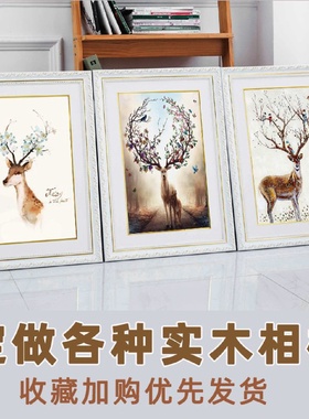 十字绣裱框画框装裱框架带玻璃自装挂墙边框拼图相框实木一件