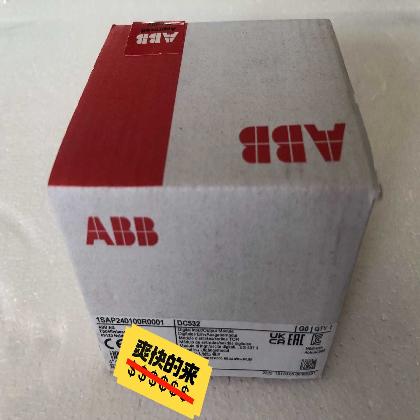 DC532，1SAP240100R0001适用