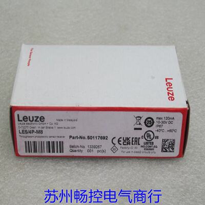 议价*现货销售*全新劳易测Leuze感测器LE54PM8现货50117692
